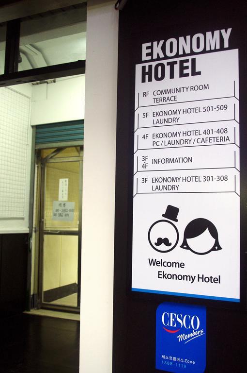 Ekonomy Hotel Nampo Busan Exterior photo
